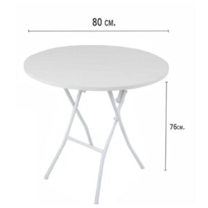 Mesa plegable Redonda 80cm Blanco